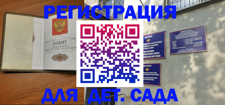 пропишу в квартире в Новотроицке